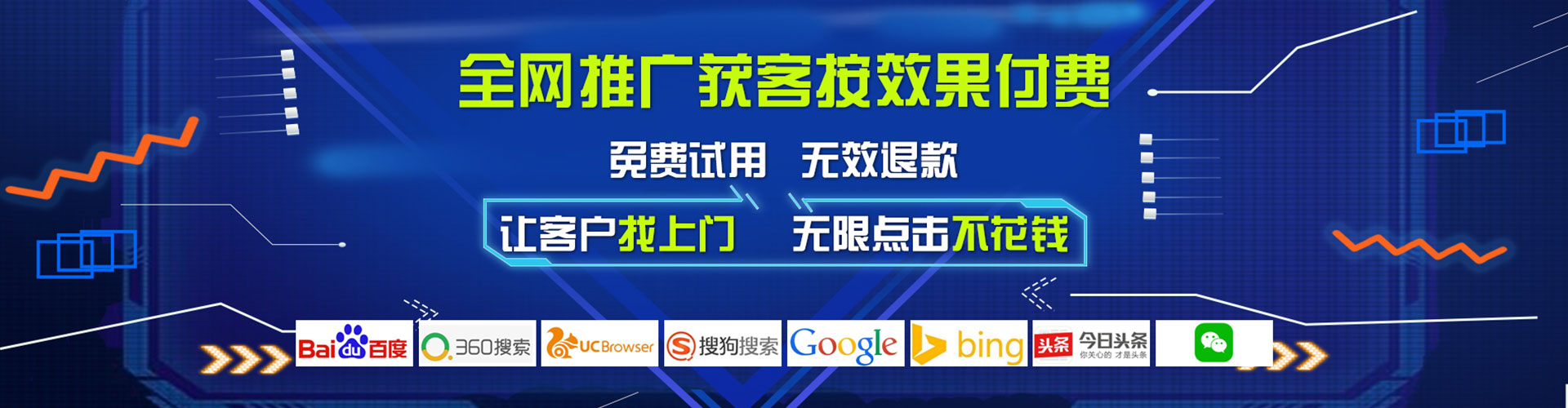 张掖百度竞价推广